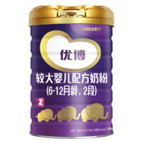 Synutra 圣元 优博系列 较大婴儿奶粉 国行版 2段 900g