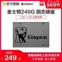 Kingston 金士顿 A400系列 SATA3 固态硬盘