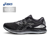 ASICS亚瑟士 2021春夏GEL-NIMBUS 23铂金款男子跑步鞋缓震舒适透气运动鞋 黑色 41.5