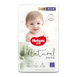 HUGGIES 好奇 心钻装系列 拉拉裤 小森林款