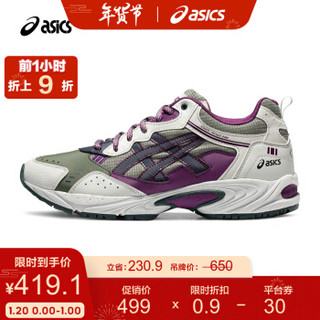 ASICS亚瑟士 2021春夏老爹鞋中性复古运动鞋男女款休闲鞋GEL-100TR  白色/绿色 40 *2件