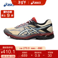 促销活动、力度更新：京东 ASICS旗舰店 潮动不停福利不停