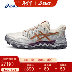 ASICS亚瑟士 2021春夏男子跑鞋越野鞋避震缓冲舒适 GEL-FujiTrabuco 8 米白色/金色 42.5