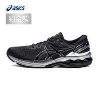 ASICS亚瑟士21春夏男跑步鞋稳定支撑运动鞋舒适透气GEL-KAYANO27 PLATINUM 黑色 41.5