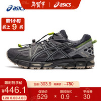 促销活动、力度更新：京东 ASICS旗舰店 潮动不停福利不停