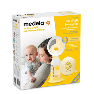 medela 美德乐 丝韵系列 单边电动吸奶器 舒悦版