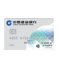China Construction Bank 中国建设银行 全球热购系列 信用卡白金卡