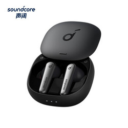 SoundCore 声阔 Soundcore 声阔 Liberty Air 2 Pro 主动降噪 真无线蓝牙耳机