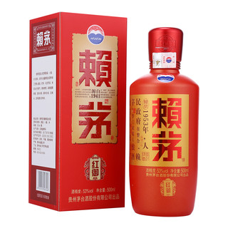 MOUTAI 茅台 赖茅酒系列 红御 53%vol 酱香型白酒