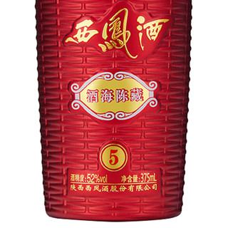 西凤酒 酒海陈藏系列 5 52%vol 凤香型白酒 375ml 单瓶装