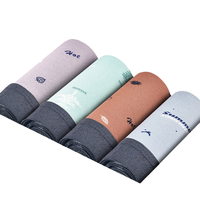 YUZHAOLIN 俞兆林 男士莫代尔印花平角内裤4条装YZL420794 简约款 XL