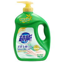 超能 手洗专用洗衣液 1kg 清怡柠檬草香