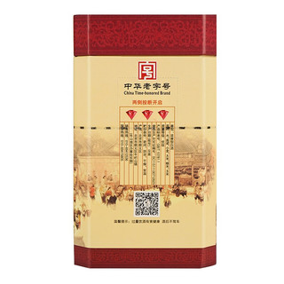 Niulanshan 牛栏山 百年陈酿 三牛 53%vol 浓香型白酒 500ml 单瓶装