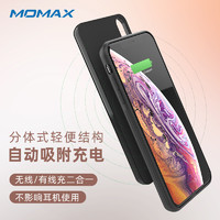 MOMAX摩米士苹果x充电宝专用背夹式电池