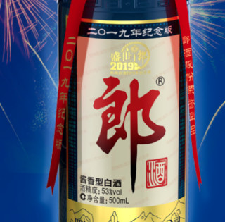 LANGJIU 郎酒 郎牌郎酒 2019年纪念版 53%vol 酱香型白酒 500ml 单瓶装