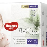 HUGGIES 好奇 心钻装小森林成长XXL30片 宝学步拉裤尿不湿