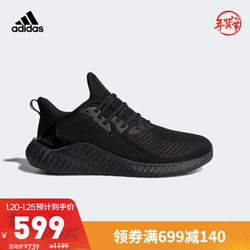 adidas 阿迪达斯 Alphaboost M 男子跑鞋 G54128 黑色 42