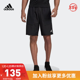 阿迪达斯官网 adidas TIRO19 WOV SHO 男装足球运动短裤D95919 黑/白 A/S(175/76A) *4件