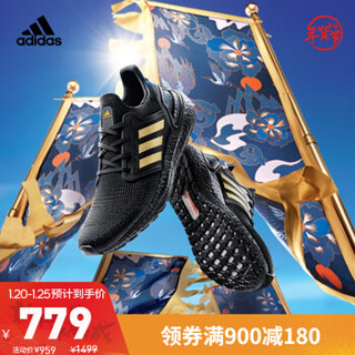 阿迪达斯官网 adidas ULTRABOOST 20 男女鞋跑步运动鞋FW4322 1号黑色/陈银/学院藏青蓝/珊瑚粉/浅猩红 37(230mm)