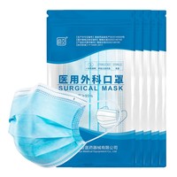 超亚医药 一次性医用外科口罩 10片*5包 纯蓝