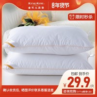金可儿七孔枕头 舒适枕 靠枕 纤维枕头 柔软性舒睡枕 酒店纤维枕