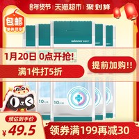 稳健医用护理口罩一次性灭菌口罩三层防护50只成人防护防尘透气 *6件