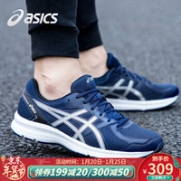 促销活动、力度更新：京东 ASICS旗舰店 潮动不停福利不停