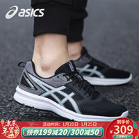 促销活动、力度更新：京东 ASICS旗舰店 潮动不停福利不停