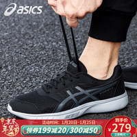 促销活动、力度更新：京东 ASICS旗舰店 潮动不停福利不停