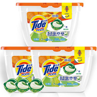 Tide 汰渍 天然护衣系列 3合1洗衣凝珠 18颗*3盒 花香型