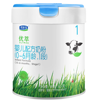 JUNLEBAO 君乐宝 优萃有机系列 婴儿奶粉 国产版 1段 565g