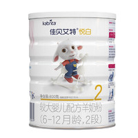 Kabrita 佳贝艾特 悦白系列 婴儿羊奶粉 国行版 三段盒装150克款，非图片款