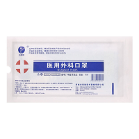 口罩汇总:1月20日 口罩、消毒等防疫物资汇总