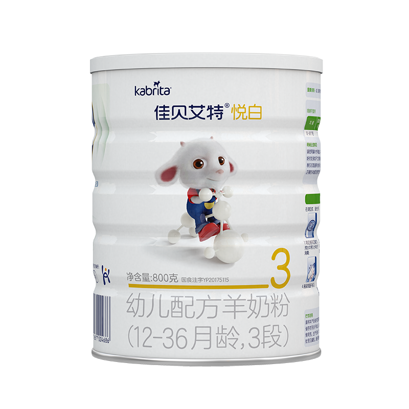 Kabrita 佳贝艾特国行版婴儿奶粉 Kabrita 佳贝艾特悦白系列幼儿羊奶粉国行版3段800g 报价价格评测怎么样 什么值得买