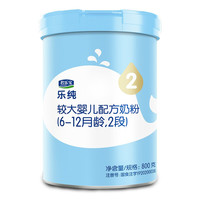 JUNLEBAO 君乐宝 乐纯卓悦系列 较大婴儿奶粉 升级版 2段 800g