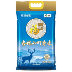 福临门 吉林小町香米 5kg *2件