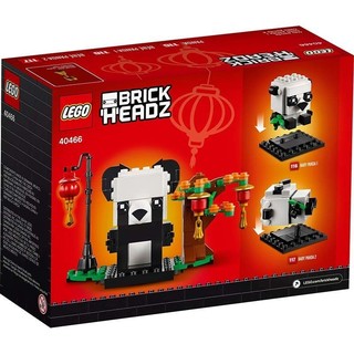 LEGO 乐高 BrickHeadz方头仔系列 40466 新春吉祥熊猫