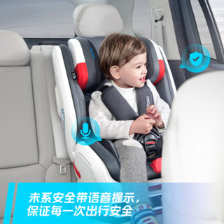360儿童安全座椅 汽车智能安全座椅 适合9个月-12岁 isofix接口 智能头等舱 智慧蓝