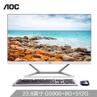 AOC AIO922 23.8英寸高清办公家用一体机电脑WiFi蓝牙3年质保(十代G5900 8G 512G固态)