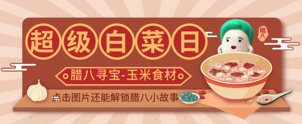 白菜党、超级白菜日：千禾 零添加3年窖醋 1L *2件