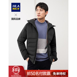 HLA海澜之家休闲连帽羽绒服大方挺括保暖外套男HWRAJ4R021A 黑色37 185/100A/XXL