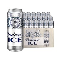 88VIP：Budweiser/百威冰啤500ml*18听+蓝妹啤酒 500ml*12听