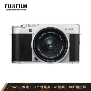 富士（FUJIFILM）X-A5/XA5 微单相机 套机 银黑色（15-45mm镜头 )  2420万像素 4K视频 蓝牙WIFI