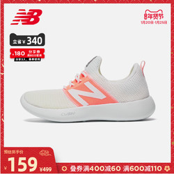 New Balance NB官方女款RCVRY系列WRCVRYW透气舒适休闲跑步运动鞋 *4件