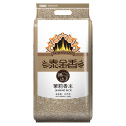 泰金香 臻选 茉莉香米 10kg