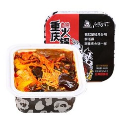 麻辣多拿 速食自热小火锅荤菜版 446g *3件