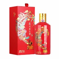 限地区：飞天茅台 贵州茅台酒 43度红瓶喜宴 500ml