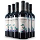 必买年货：Andes 安第斯 翠鸟珍藏级14度干红葡萄酒 750ml*6支 +凑单品