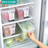 百露冰箱收纳盒抽屉式有盖食品盒子透明塑料盒子透明长方形保鲜盒
