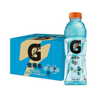 新老包装佳得乐蓝莓味运动运动型饮料饮品600ml*15瓶整箱功能 *2件